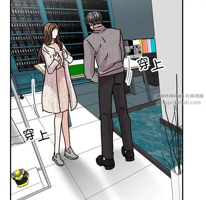 我的完美缪斯第38話