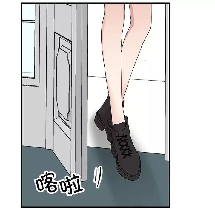 我的完美缪斯-第38話 - 图片 114