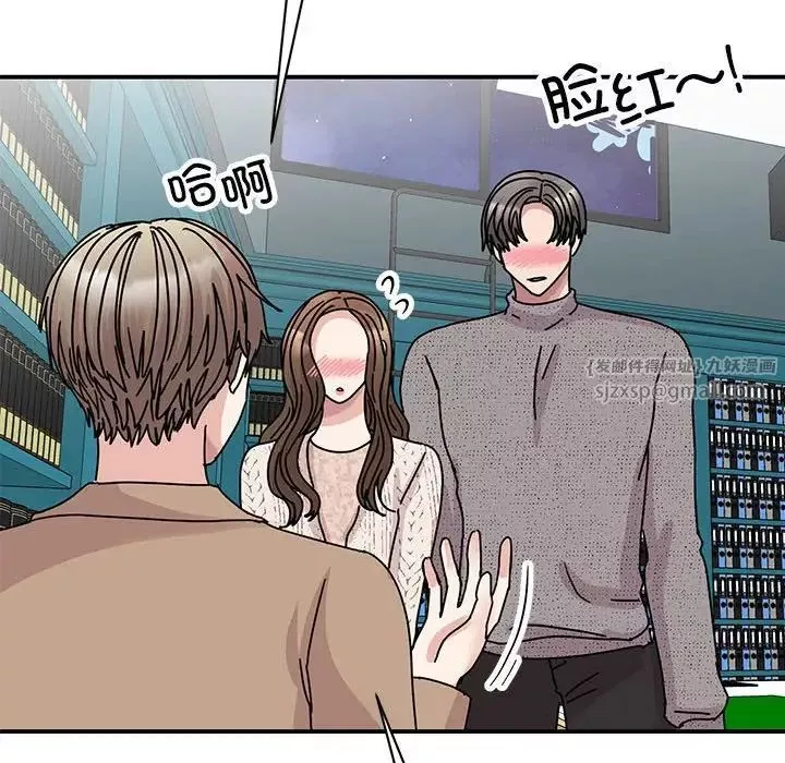 我的完美缪斯-第38話 - 图片 121