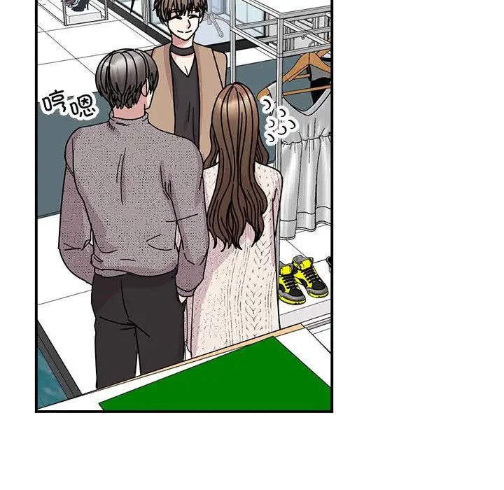 我的完美缪斯第38話