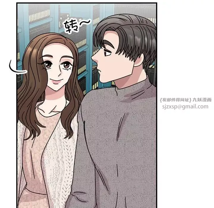 我的完美缪斯-第38話 - 图片 127