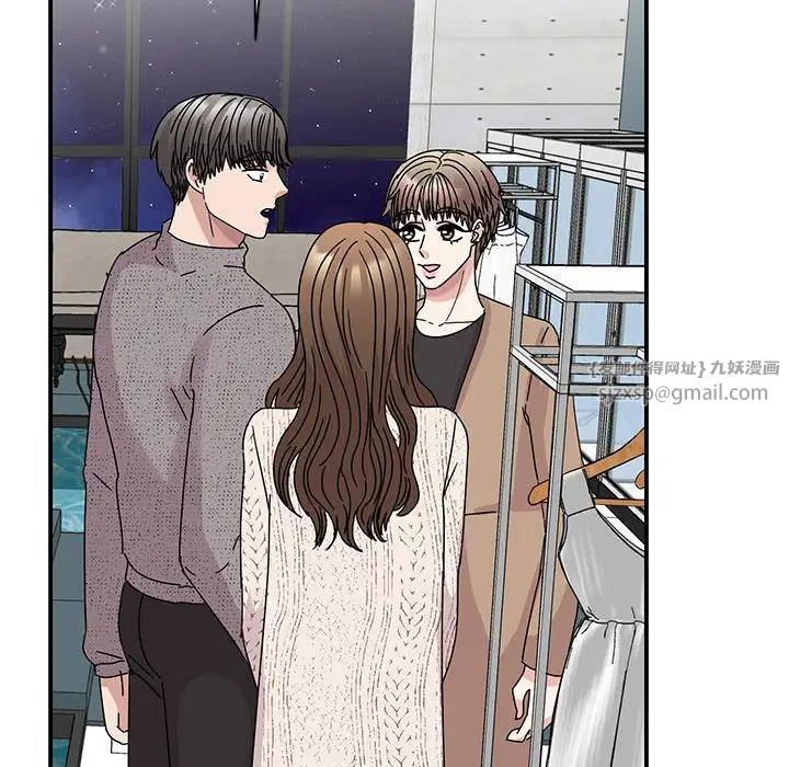 我的完美缪斯第38話