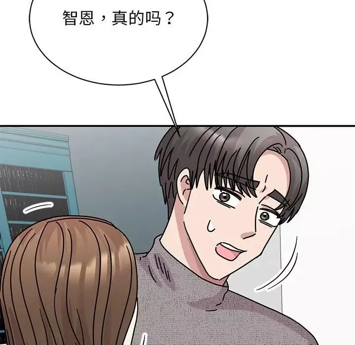我的完美缪斯-第38話 - 图片 155