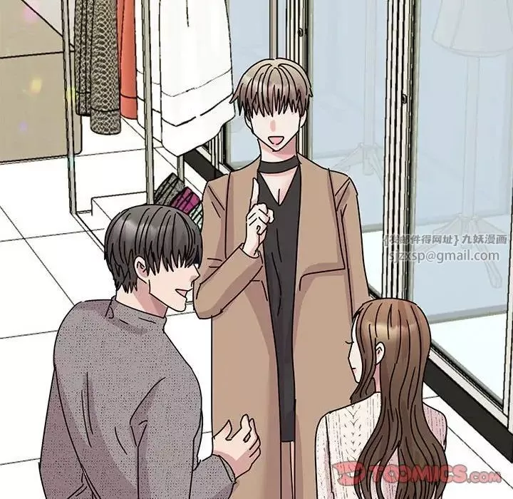 我的完美缪斯-第38話 - 图片 165