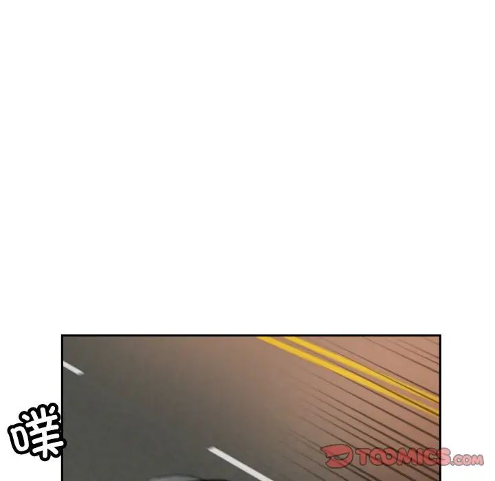 调教小娇妻第41話