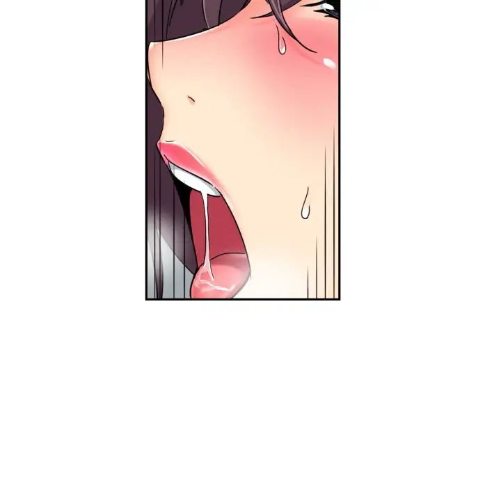 调教小娇妻第41話