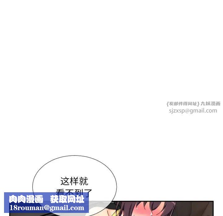 调教小娇妻第41話