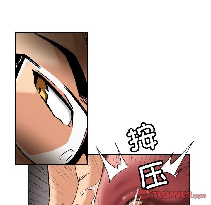 调教小娇妻第41話