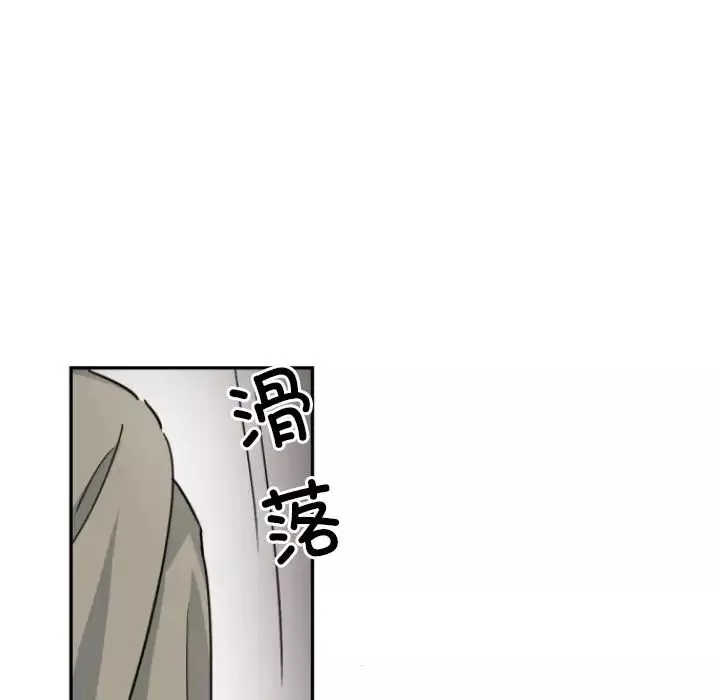 调教小娇妻-第41話 - 图片 85