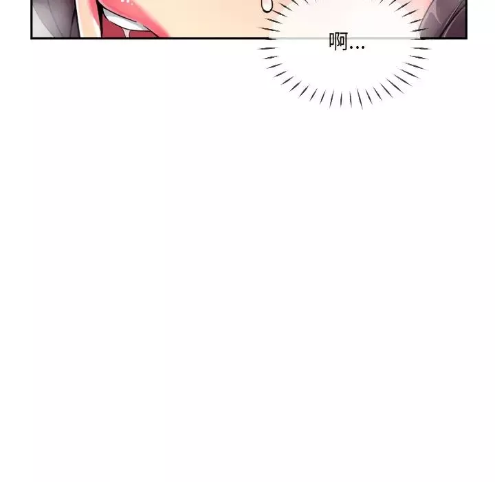 调教小娇妻-第41話 - 图片 95
