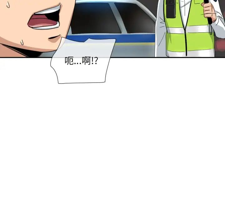 调教小娇妻第41話