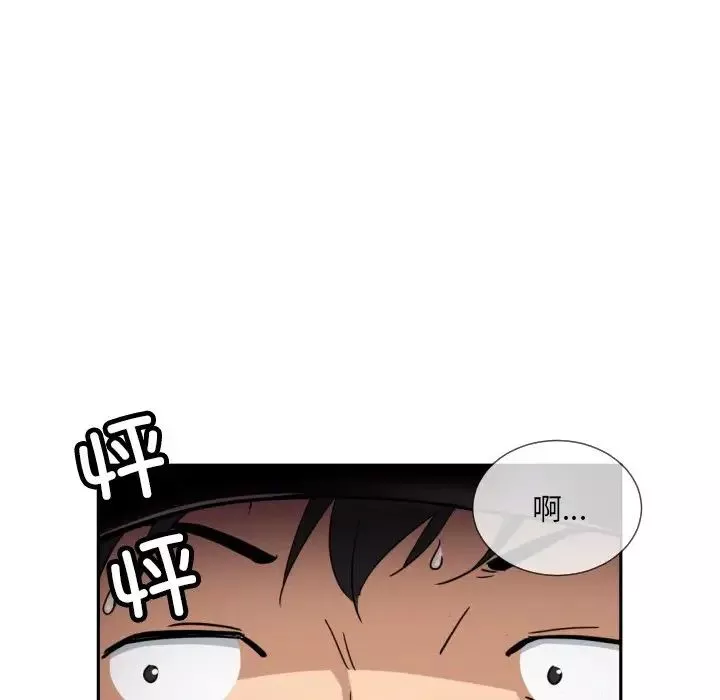 调教小娇妻-第41話 - 图片 107