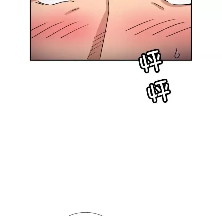 调教小娇妻-第41話 - 图片 108