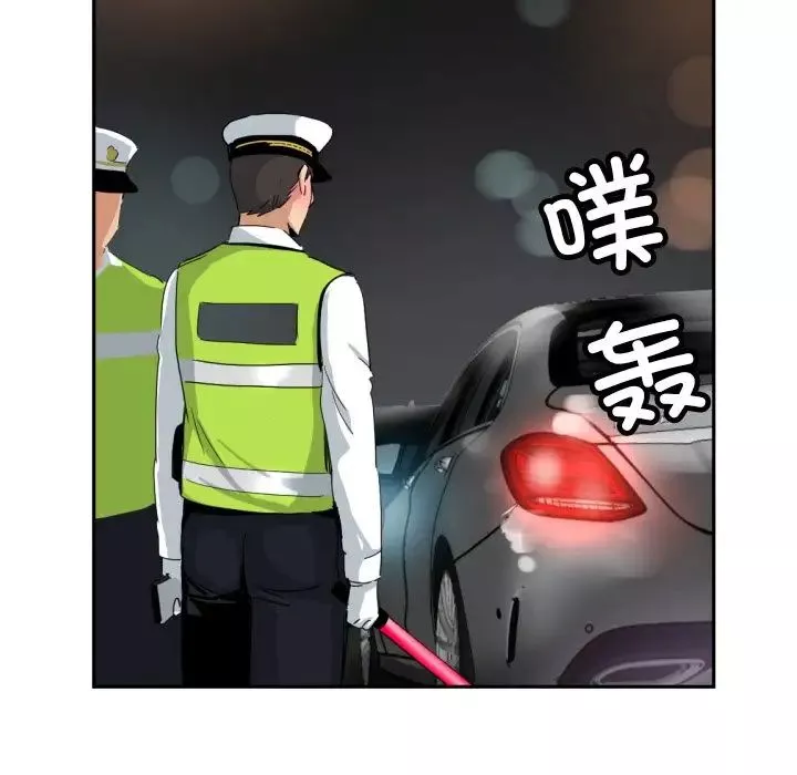 调教小娇妻-第41話 - 图片 113