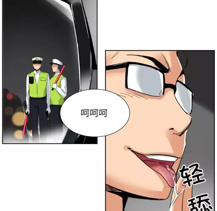 调教小娇妻第41話