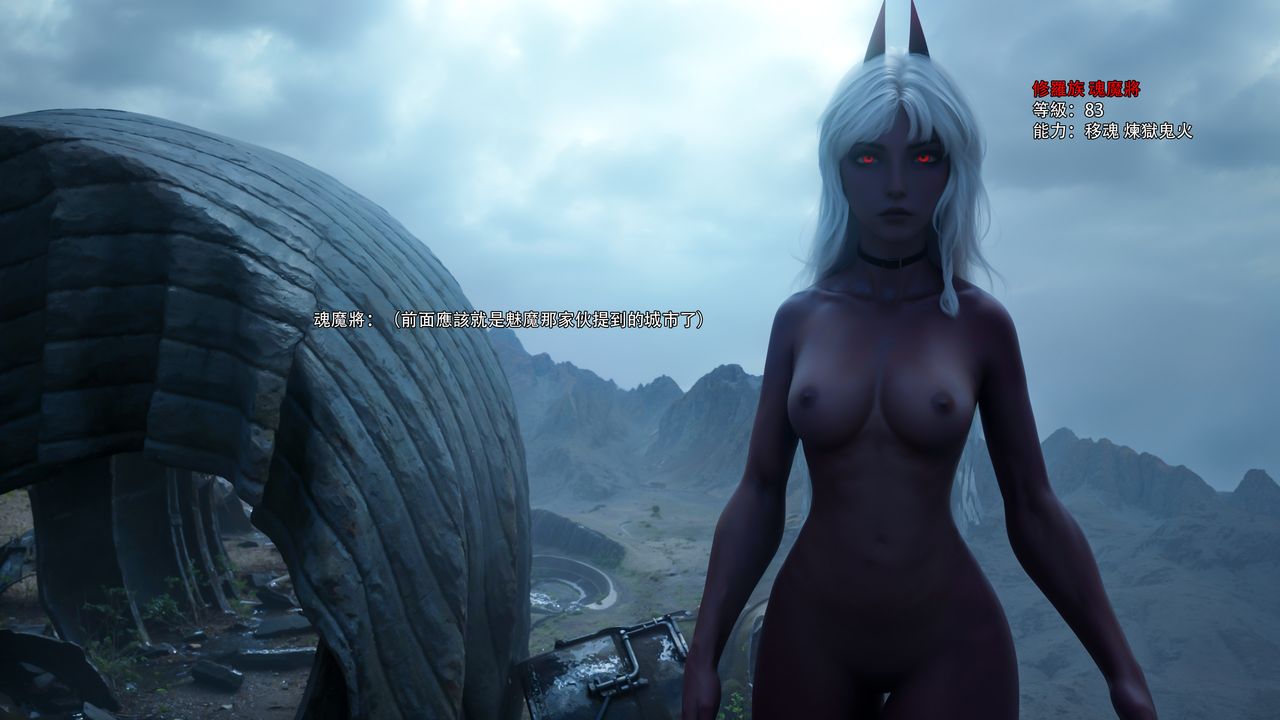 [3D]逆转HD+IF第61話