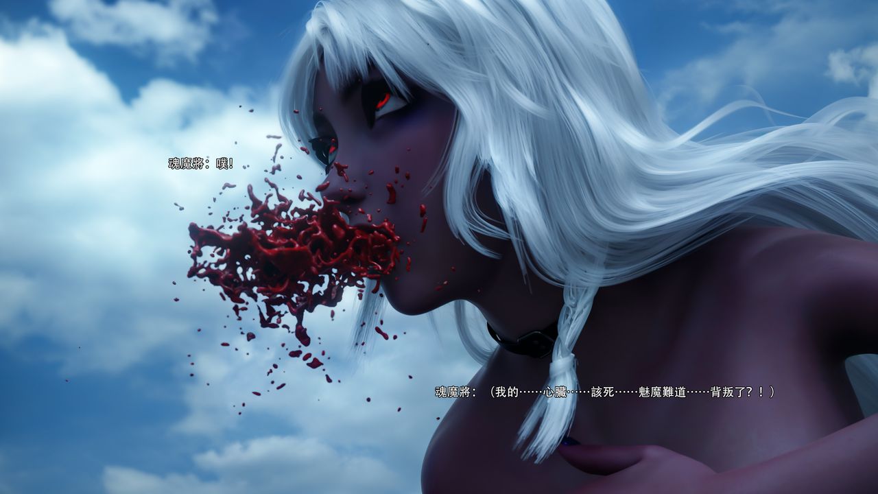 [3D]逆转HD+IF第61話