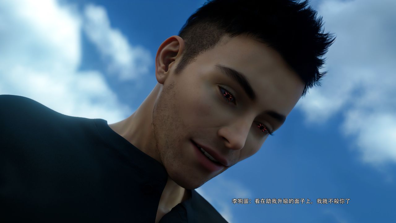 [3D]逆转HD+IF第61話