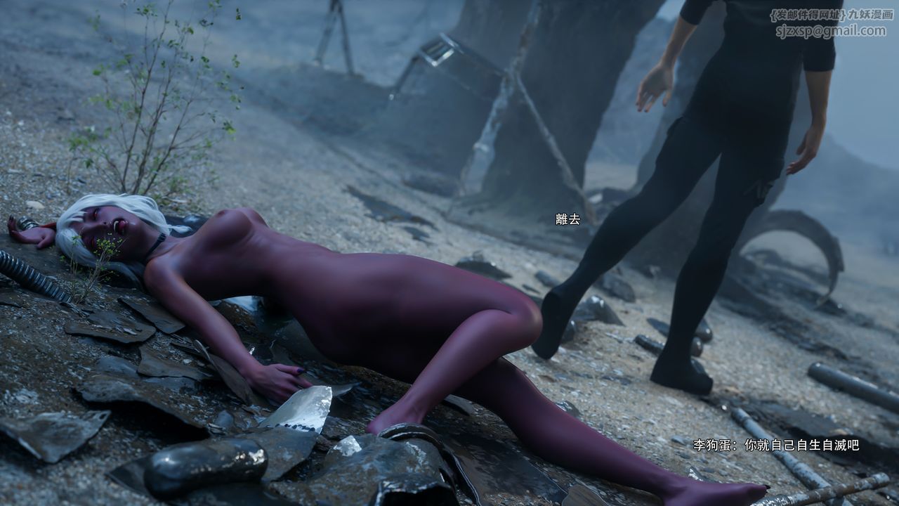 [3D]逆转HD+IF第61話