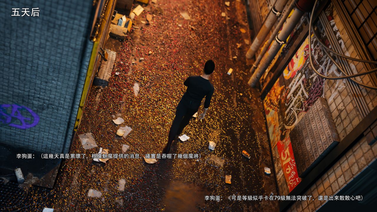 [3D]逆转HD+IF第61話