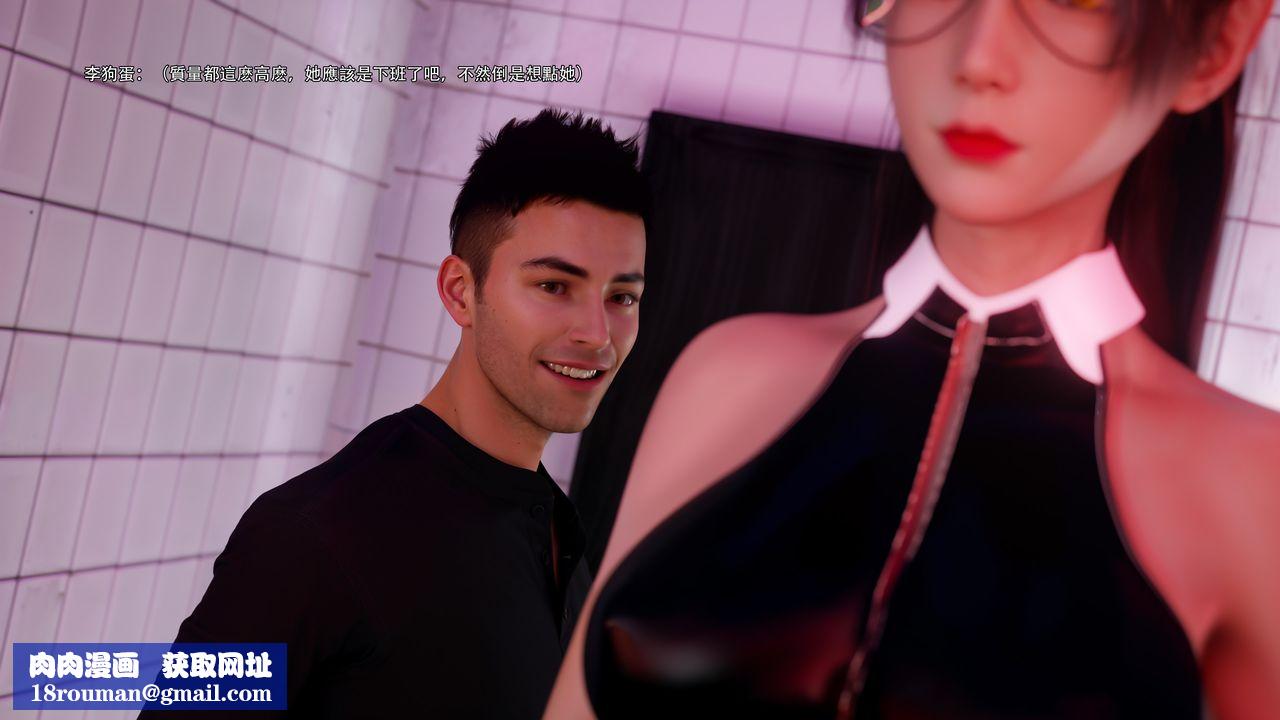 [3D]逆转HD+IF第61話