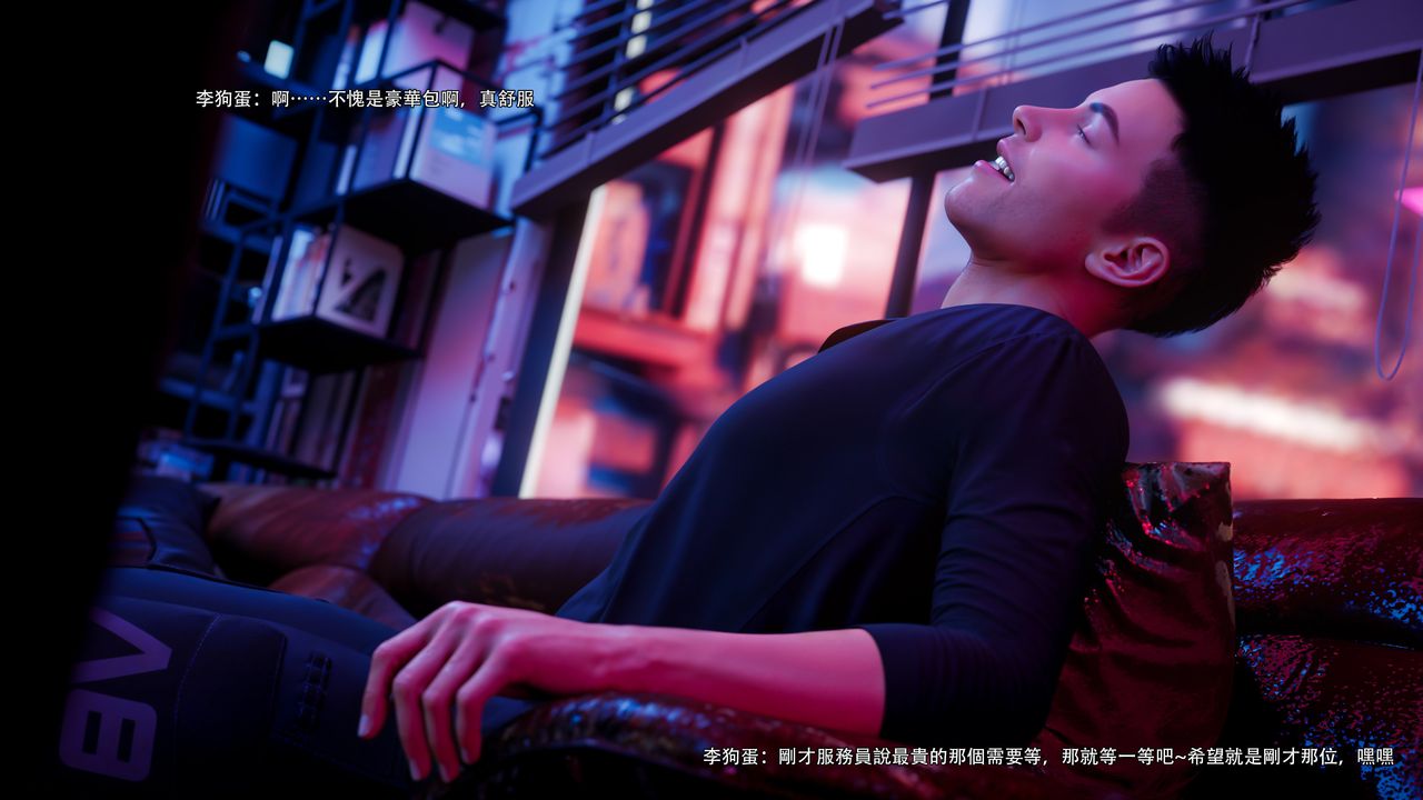 [3D]逆转HD+IF第61話