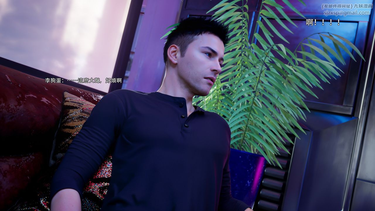 [3D]逆转HD+IF第61話