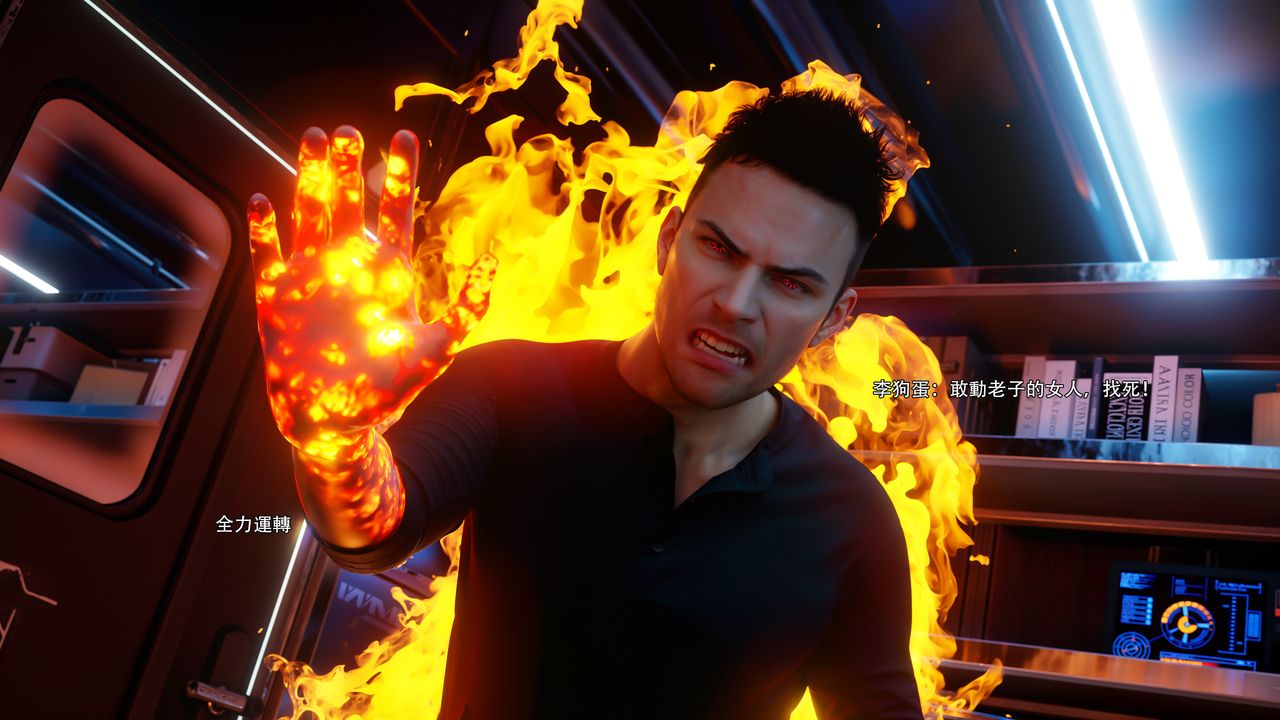 [3D]逆转HD+IF第61話