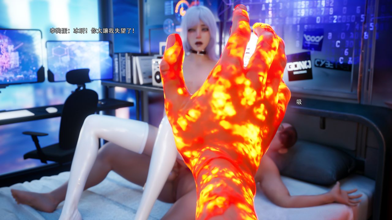 [3D]逆转HD+IF第61話