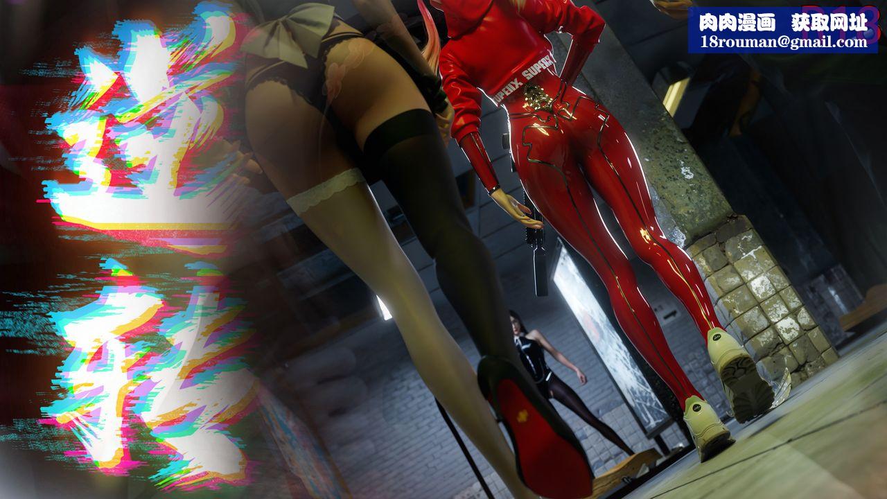 [3D]逆转HD+IF第62話