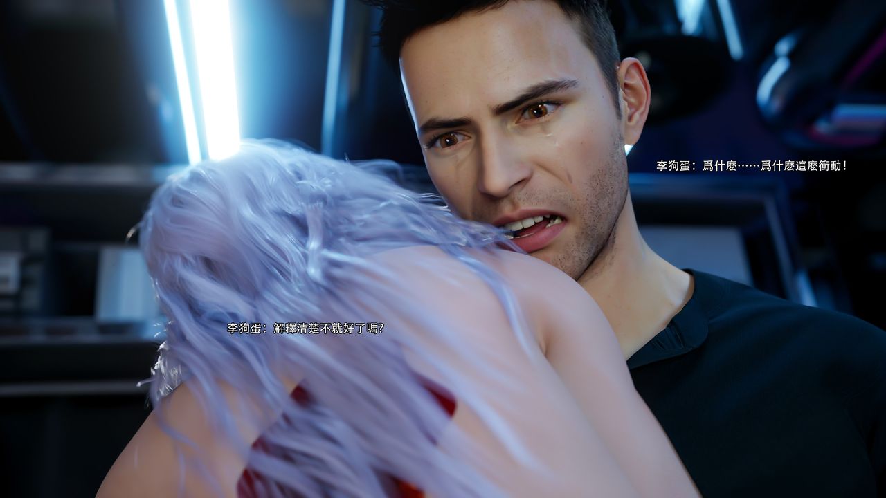 [3D]逆转HD+IF第62話