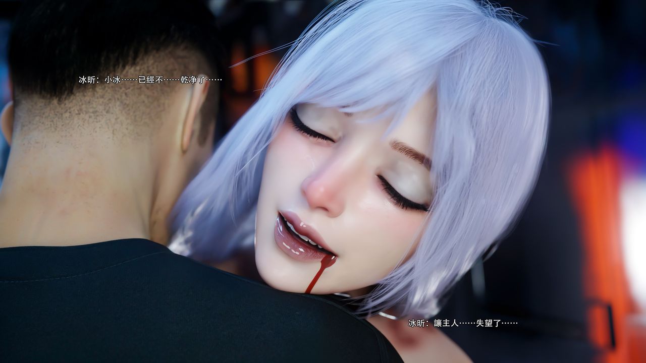 [3D]逆转HD+IF第62話