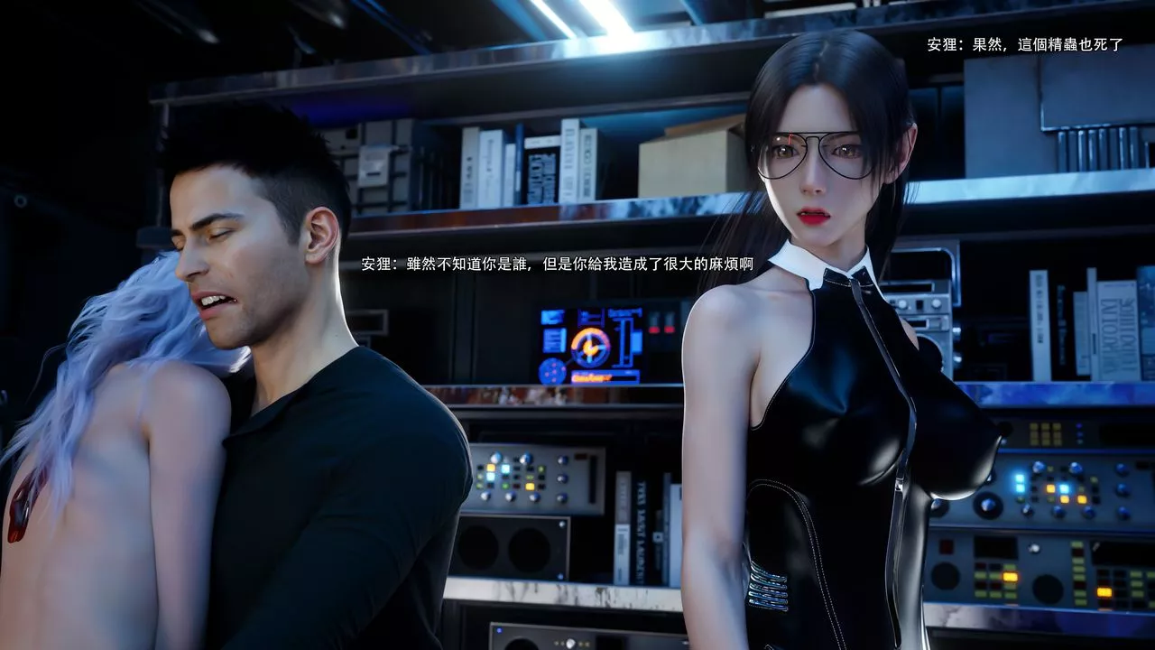 [3D]逆转HD+IF-第62話 - 图片 12