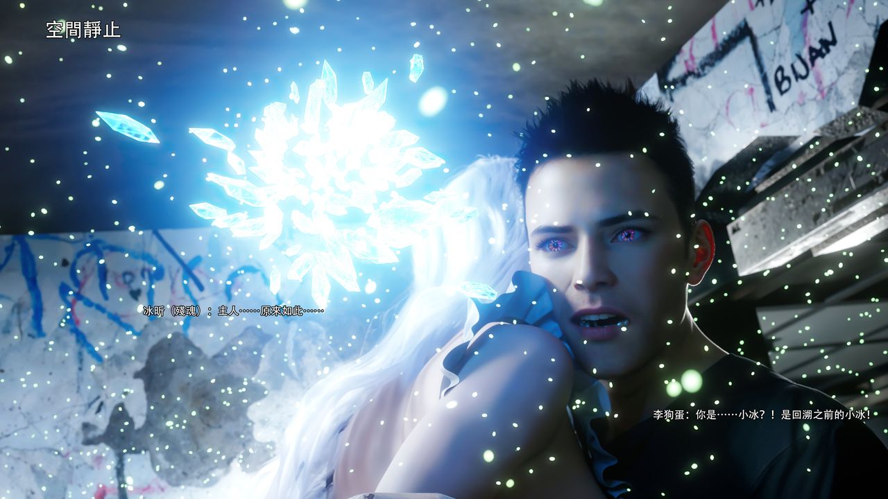 [3D]逆转HD+IF第62話