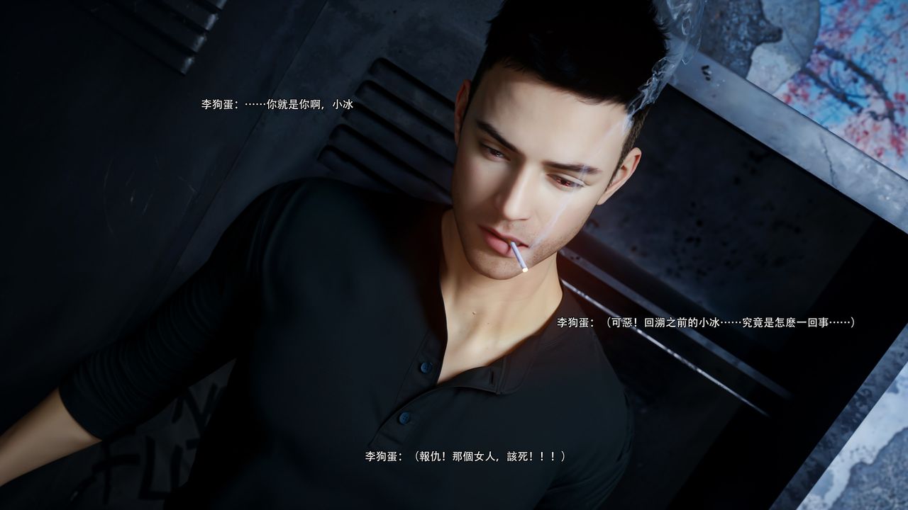 [3D]逆转HD+IF第62話