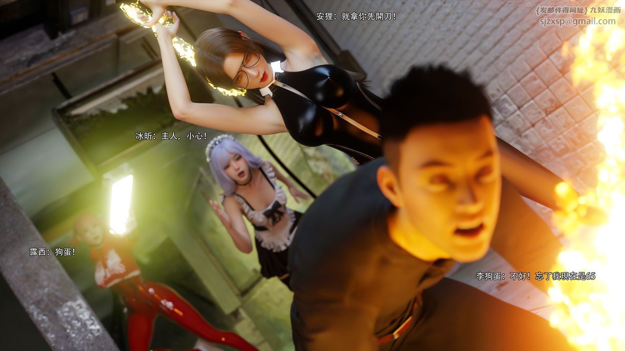 [3D]逆转HD+IF第62話