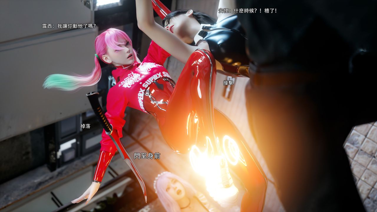 [3D]逆转HD+IF第62話