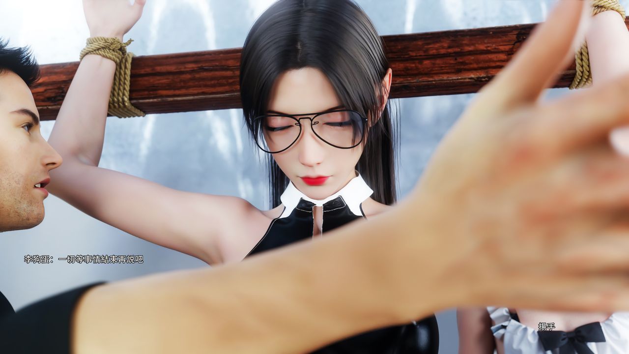 [3D]逆转HD+IF第62話