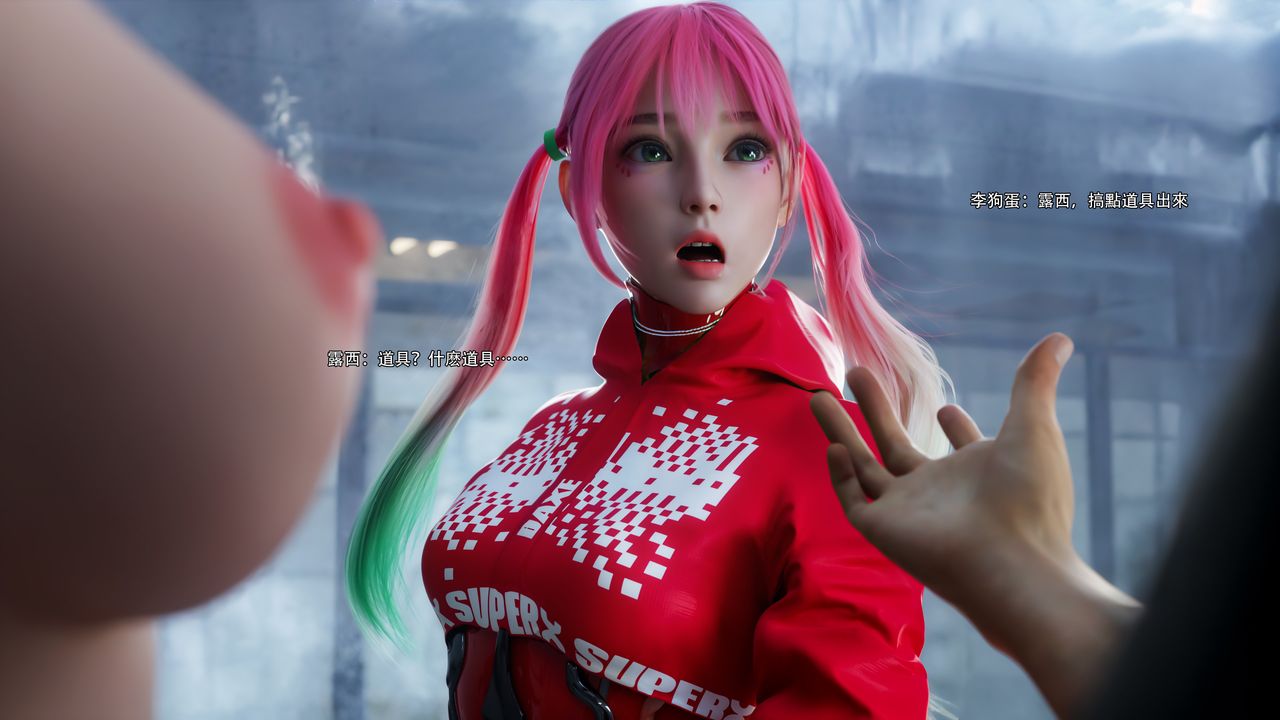 [3D]逆转HD+IF第62話