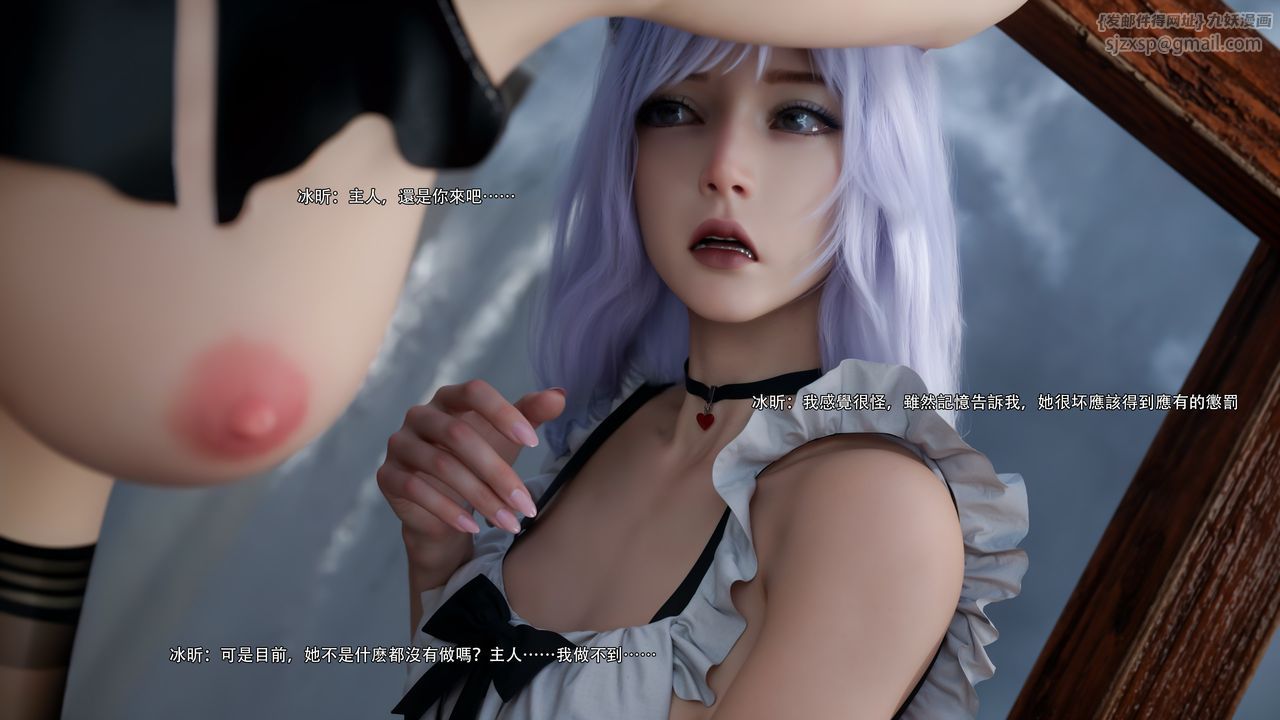 [3D]逆转HD+IF第62話