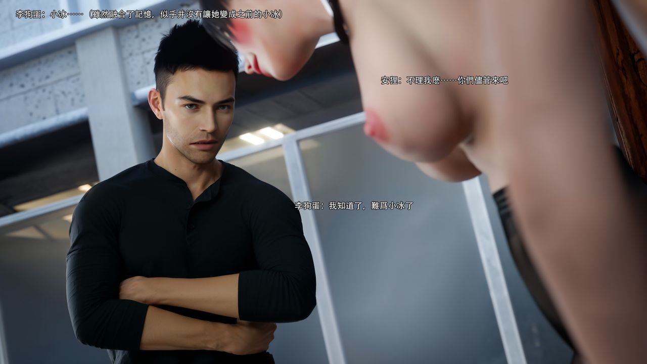 [3D]逆转HD+IF第62話