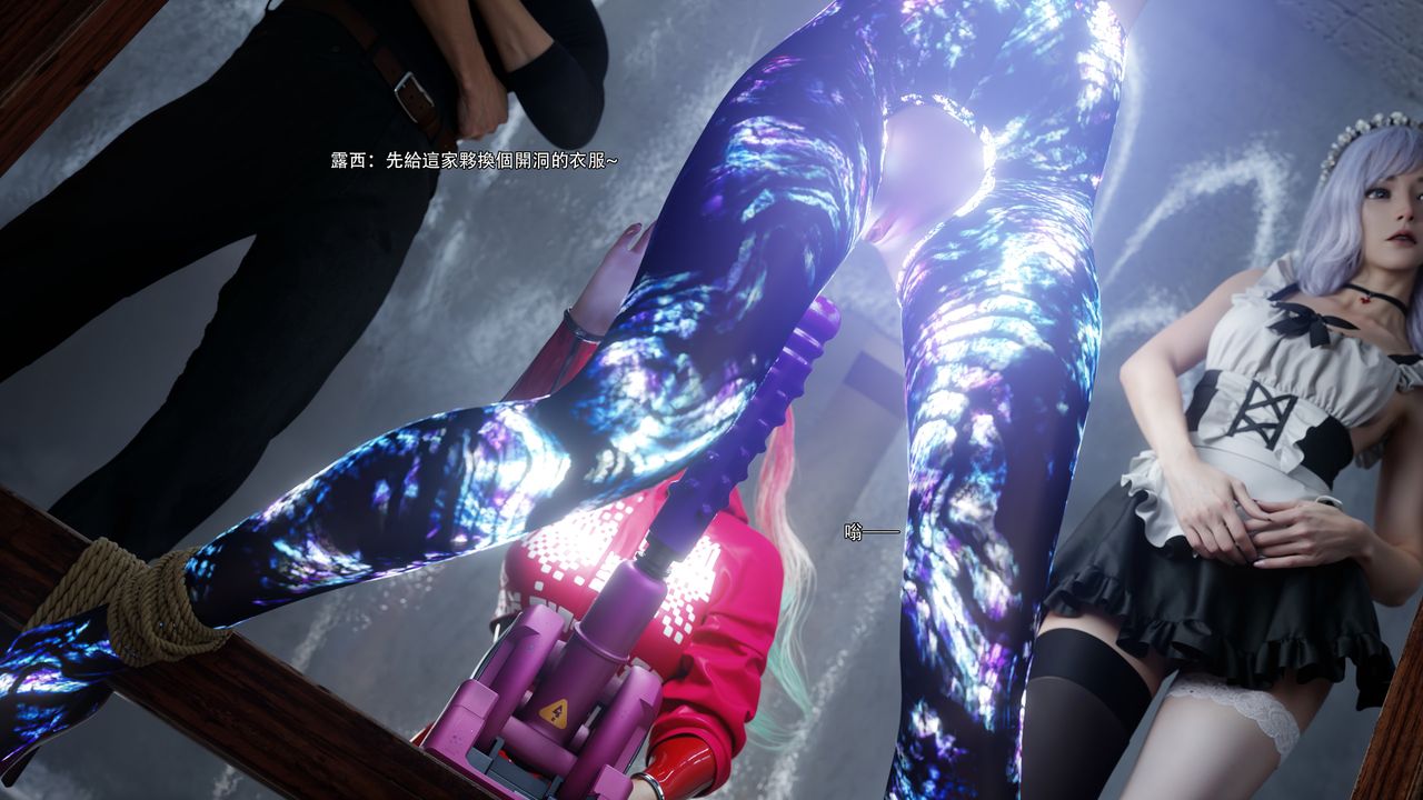 [3D]逆转HD+IF第62話