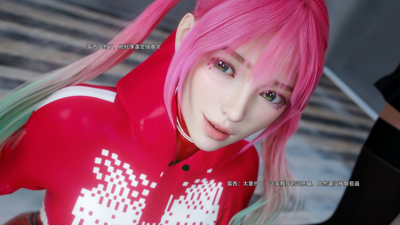 [3D]逆转HD+IF第62話