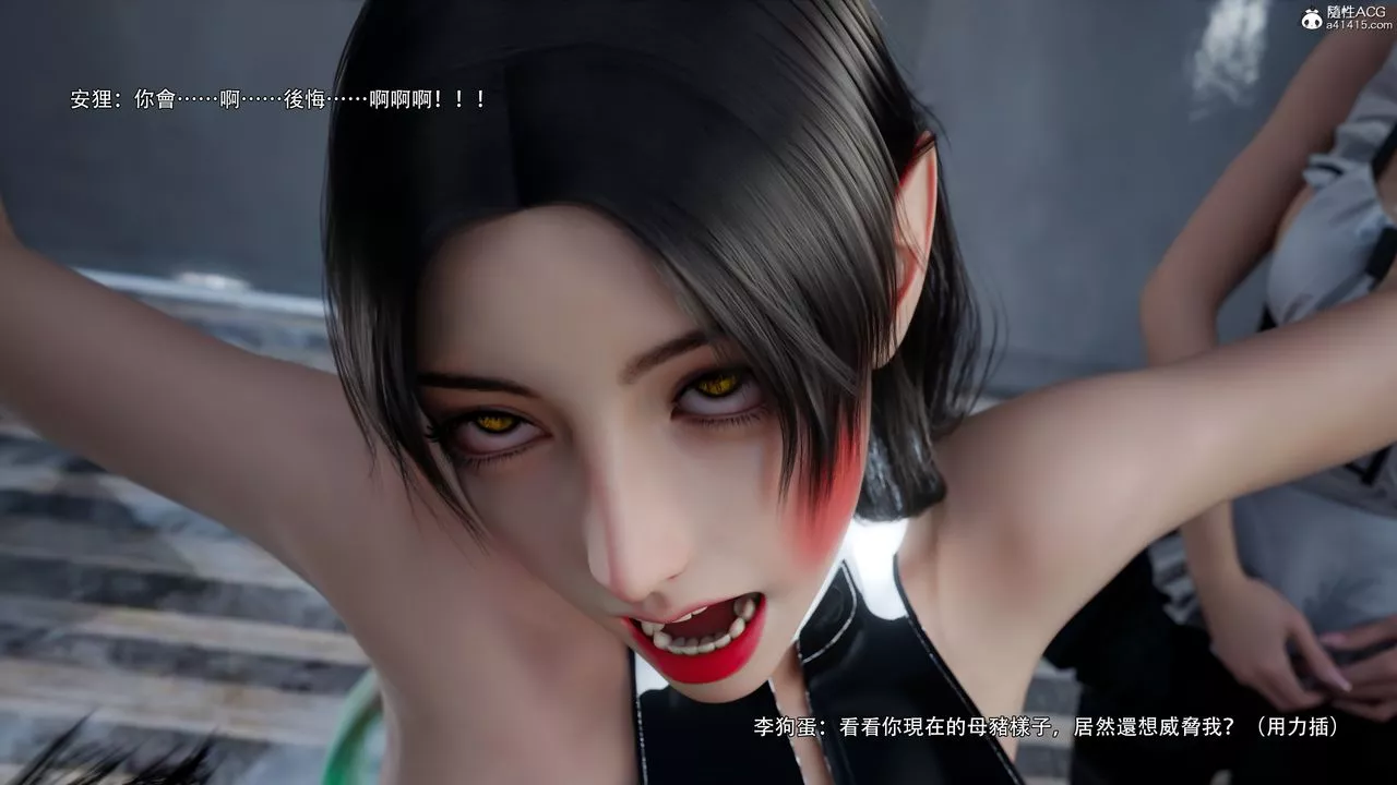 [3D]逆转HD+IF-第63話 - 图片 8