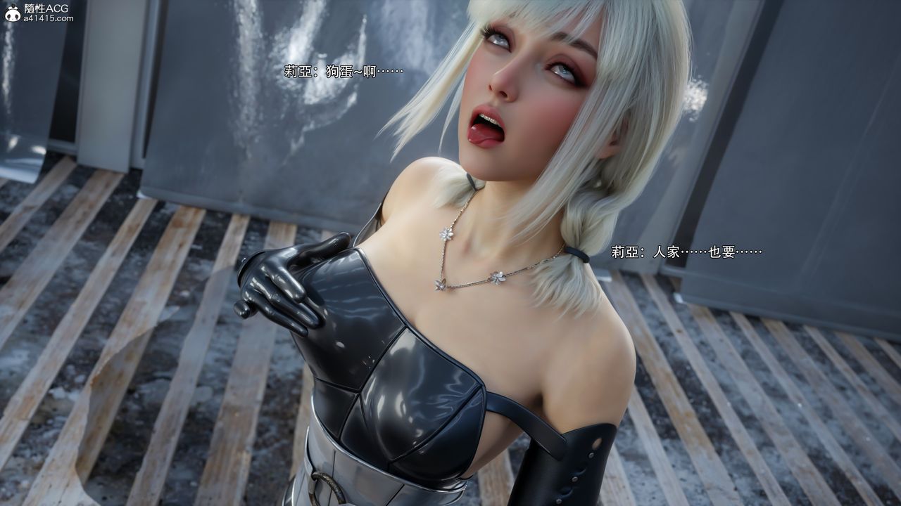 [3D]逆转HD+IF第63話