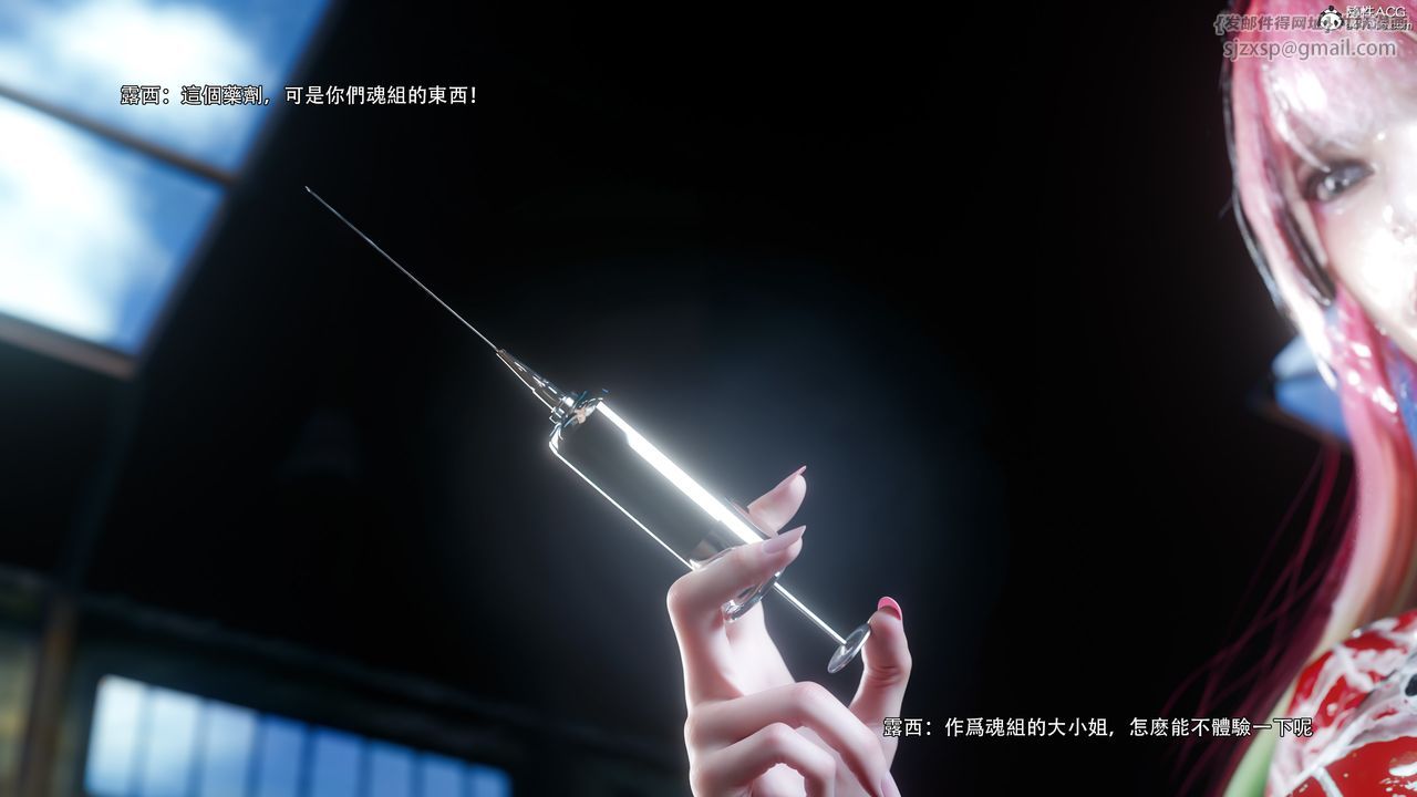 [3D]逆转HD+IF第63話