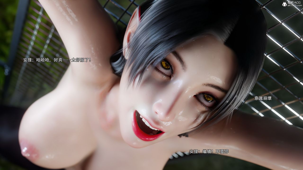 [3D]逆转HD+IF第63話