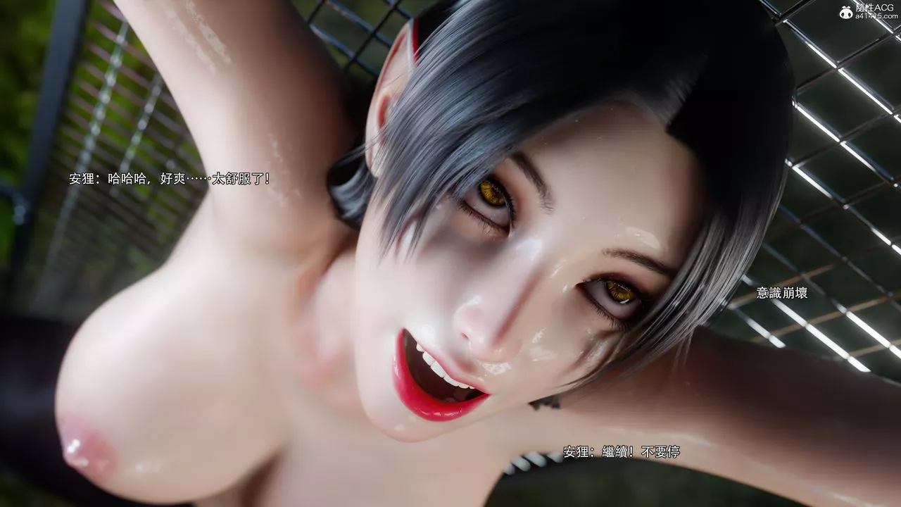 [3D]逆转HD+IF-第63話 - 图片 57