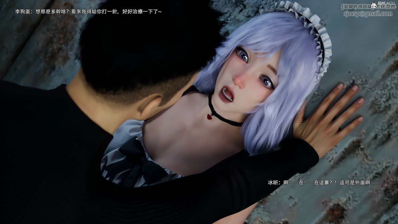 [3D]逆转HD+IF第63話