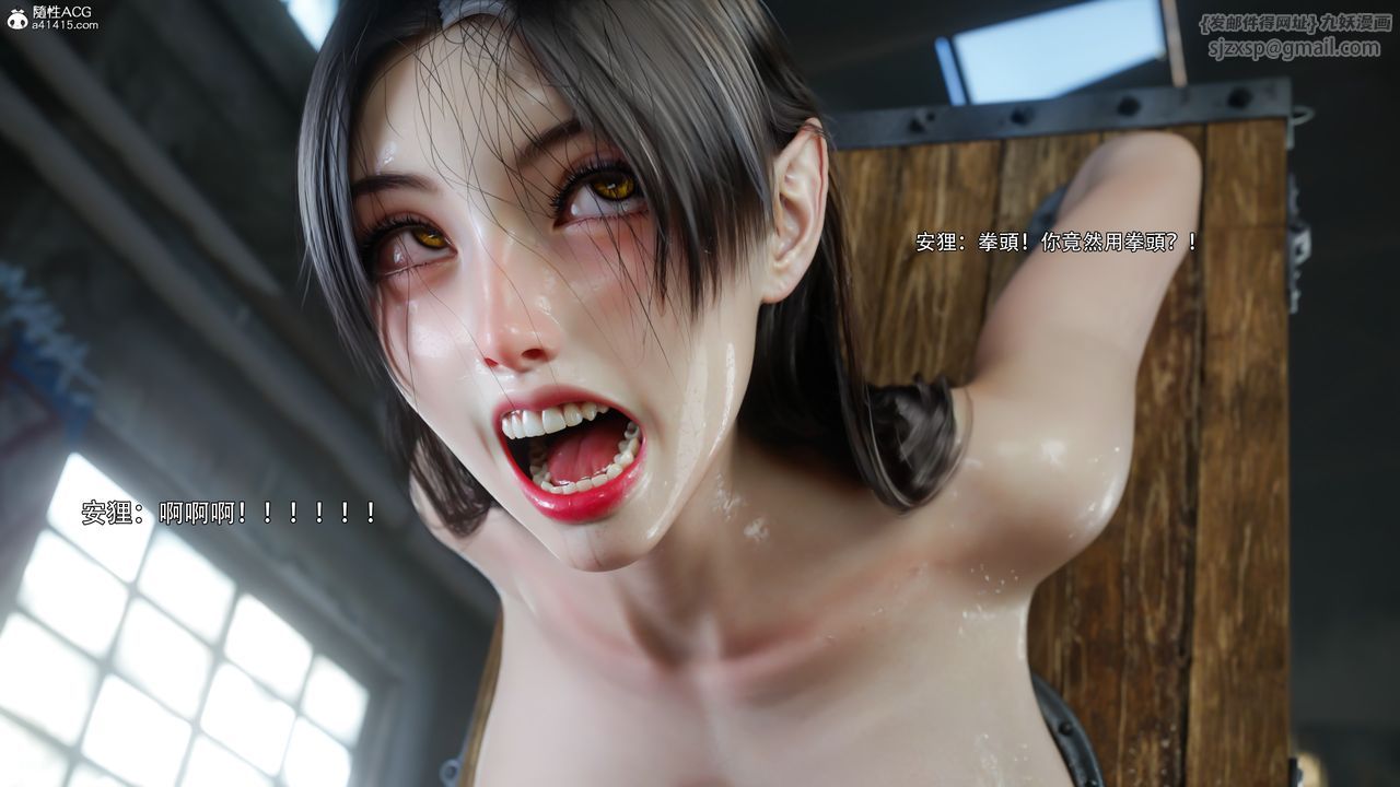 [3D]逆转HD+IF第63話